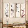 Sala de estar de primavera, verano, otoño e invierno Pintura decorativa de las Cuatro Estaciones estilo chino nuevo pintura colgante de cuatro paneles mural de pared de fondo cuádruple pintura Zen