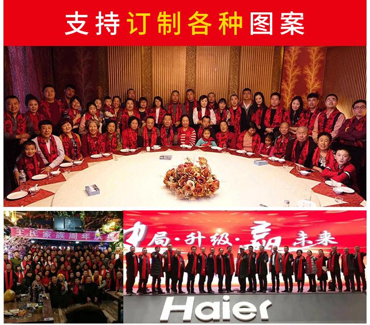 全部围巾详情-拷贝_04