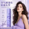 Spray para cabello seco sin enjuague, aireado de primera calidad, 200 ml, refrescante, elimina el exceso de grasa, da volumen, corona alta, fragancia de rescate instantáneo para el cabello