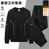 Conjunto Deportivo Casual 2025 para Otoño e Invierno, Sudadera de Cuello Redondo para Hombre con Forro de Polar y Pantalones Largos, Conjunto de Dos Piezas para Correr
