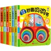 Livro da Caverna Divertida Livros de Educação Infantil Conjunto Completo de 6 Livros Ilustrados Bilíngues Chinês e Inglês para Iluminação de Bebês Capa Dura