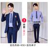 Traje Niang Siete Valles Chaqueta para Hombre y Mujer Versátil Auténtico Uniforme Escolar Universitario Traje de Primavera Otoño Invierno Uniforme de Clase de Estudiante Japonés