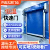Puerta enrollable rápida de PVC cortina suave de acero inoxidable puerta deslizante hacia arriba de cadena de frío puerta levadiza puerta de almacenamiento en frío puerta rápida de aislamiento puerta industrial