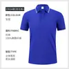 Camisa polo, mono para hombre y mujer, camiseta de verano con solapa, manga corta, alta gama, personalizada, transpirable, bordado, seda helada, monos culturales