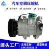 Aplicable al compresor de aire acondicionado del automóvil Kia Fredi 1.6, bomba de aire acondicionado, compresor de aire acondicionado 977012V000