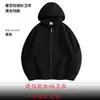 Sudaderas con Capucha de Algodón Estilo Europeo y Americano con Forro Polar de Cielo Estrellado para Hombre y Mujer, Sudadera de Una Pieza con Cremallera de Polar para Parejas con Logo Impreso Personalizado, Estilo de Pareja para Invierno
