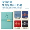Cuaderno A5 con Logo Personalizado Bloc de Notas para Reuniones Libro de Registro Diario Libro Caja de Regalo Personalizada Set