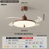 Nuevo Modelo 2025 Estilo Vintage Crema Ventilador de Techo con Luz Invisible, Color Nogal Retro, Luz de Techo Amigable con la Vista para Comedor y Dormitorio