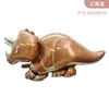 Estilo Ins Festa de Dinossauros Balão de Filme de Alumínio Aniversário de Bebê Ano Um Layout de Fundo Decoração de Festa Balão de Celebridade da Internet