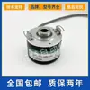 Encoder Rotativo Fotoelétrico de Eixo Oco YSK6012 Yansen Motor Elevador 1024 Encoder Oco Passante ZKT