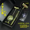 Cubo pequeño DL Luo caja de regalo traje Haotian overlord Martillo de las Siete Muertes Tang Lian flor de pera aguja modelo de aleación juguete enlace general