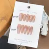 Qianfan [Ojo de Gato de Seda de Hielo] Simple Atmósfera Ins Ojo de Gato Uñas Portátiles Puras Hechas a Mano Pegatinas para Uñas Arte de Uñas Uñas Postizas