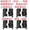Estantería de Almacenamiento Estante Accesorios de Instalación Sujetadores de Tubo de Acero Clips de Plástico Hebillas de Tarjeta de Plástico Clips Semicirculares de Tubo de Bambú