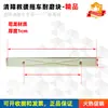 Peça deslizante de nylon Yuehai Chusheng Caminhão Guincho de Resgate Bloco resistente ao desgaste Tira de calço para trilho deslizante de viga Acessórios universais Outros