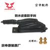 Zongshen Jinpeng coche express triciclo eléctrico ensamblaje de freno de mano caracol manija de freno de mano derecha del triciclo manija de freno engrosada