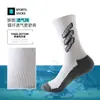 Calcetines de Fútbol Transfronterizos para Hombres y Mujeres, Antideslizantes, Deportivos, para Ciclismo, con Base de Toalla Engrosada, Calcetines para Entrenamiento en Suelo