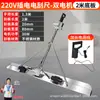 Rascador Eléctrico para Concreto Doble Motor Fratasadora Vibratoria Máquina Niveladora de Piso Rascador Eléctrico Vibratorio para Piso de Cemento