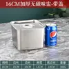 Caja de Condimentos de Acero Inoxidable, Contenedor Cuadrado para Sabores, Caja de Almacenamiento de Cocina, Adecuado para Puestos, Tiendas de Té con Leche, Restaurantes de Hot Pot, y para Almacenar Tarros de Condimentos de Manteca