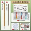 Estrela Vermelha Pincel para Pintura Chinesa Tradicional Conjunto Portátil de Pincéis Pigmentos para Pintura Chinesa 18 Peças Conjunto Completo de Ferramentas