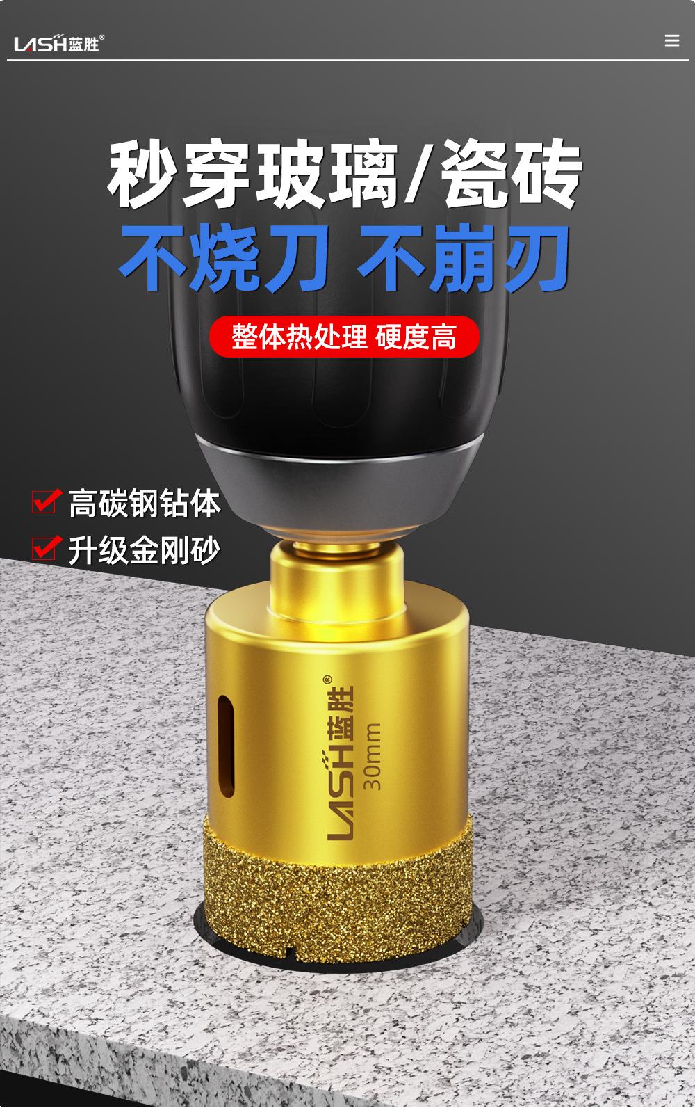 金色开孔器12件套-详情_04.jpg