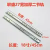 Liansheng 3504 riel lateral de cajón silencioso engrosado de dos pliegues con bola de acero riel deslizante universal para escritorio de computadora escritorio
