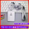 Funda de tarjeta de trabajo de aleación de aluminio con cordón para tarjeta de identificación de doble cara, funda de tarjeta de trabajo del fabricante, funda de tarjeta de certificado