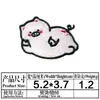 Bordado Ya Original Novo Desenho Animado Fofo Pequeno Animal Bordado Adesivo Bolsa Decorativa Tecido Adesivo DIY Jaqueta Puffer Patch Adesivo