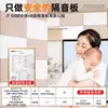 Paneles insonorizantes de pared para interiores, algodón insonorizante reductor de ruido, algodón absorbente de sonido para pared de dormitorio, fieltro insonorizante autoadhesivo, almohadilla reductora de ruido para puerta