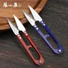 Tesoura para Fio Grande Zhang Xiaoquan, Tesoura Pequena para Linha, Tesoura de Corte para Roupas, Tesoura para Ponto Cruz, Tesoura para Corte de Linha, Oficial