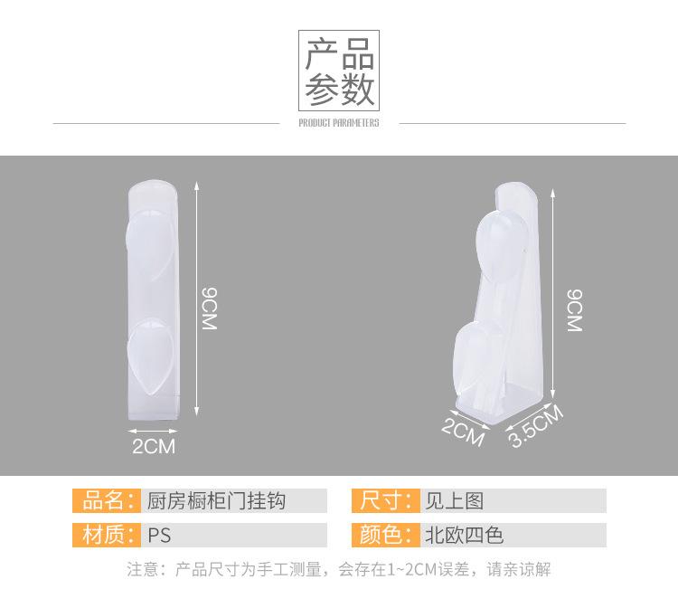 挂钩_04.jpg