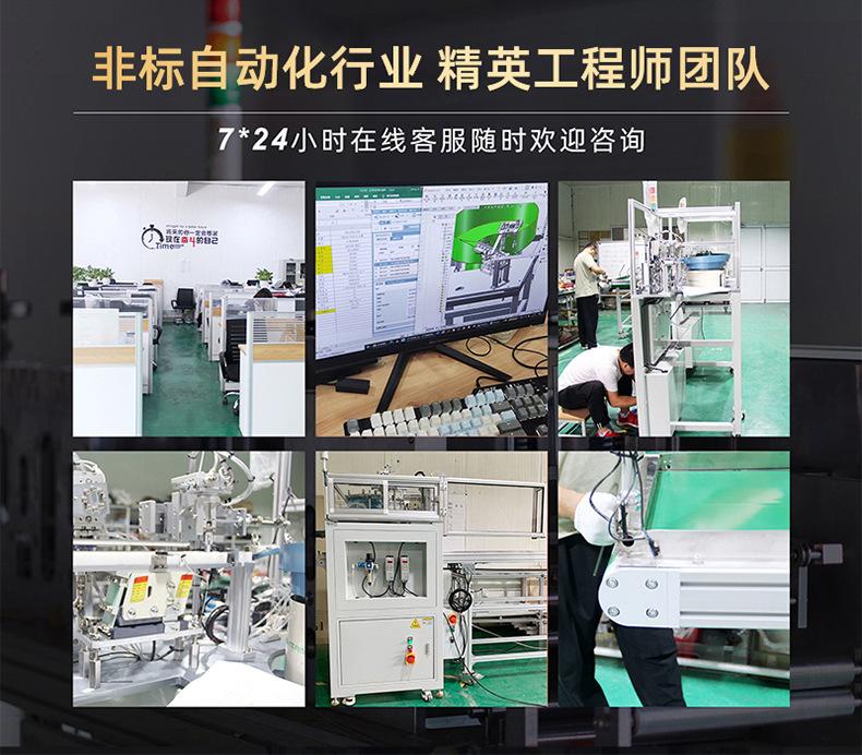 点胶机定制_11.jpg