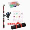 Conjunto de Vara de Pesca Marítima Transfronteiriça de Fibra de Vidro Super-Dura para Arremesso de Longa Distância Vara de Pesca Brinquedo Infantil Conjunto Completo Conjunto de Vara de Pesca Marítima para Comércio Exterior