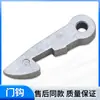 Accesorios Aplicables para Lavadora de Tambor Juego Completo Bisagra de Puerta Bisagra de Puerta Gancho de Puerta Pestillo de Puerta Interruptor de Puerta Eje de Puerta Vidrio