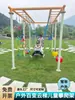 Escalera de Nube Multifuncional para Exteriores de Jardín de Infancia Escalera de Cuerda para Trepar Infantil Marco de Columpio de Anillo Escalera de Cuerda Equipo Deportivo para Parque Infantil