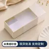 Caja de regalo tipo cajón lista para usar, caja de regalo rectangular para cosméticos, caja de cartón rígido, caja para joyería con logotipo impreso
