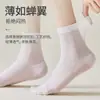 Calcetines Deportivos para Hombre de Media Pantorrilla Hechos de Seda de Morera, Anti-Olor, Absorbentes de Sudor, Calcetines de Malla con Dedos Separados, Calcetines Largos Anti-Pilling
