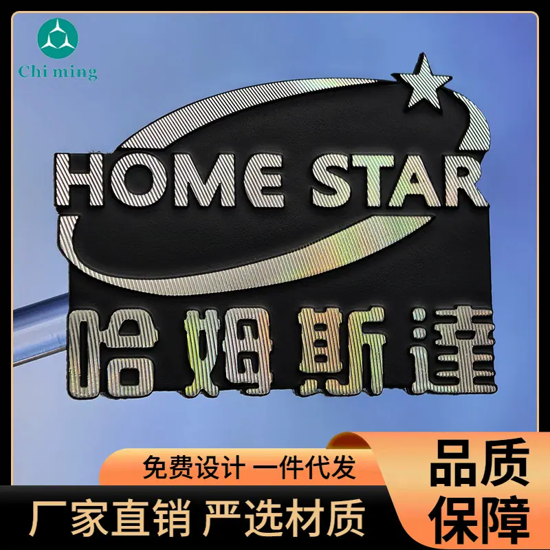 高光铝标牌312