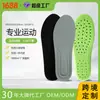 Palmilhas fornecidas pelo fabricante: alta elasticidade, absorção de choque, absorção de suor e resistente a odores, proporcionando uma sensação confortável e acolchoada tanto para homens quanto para mulheres, ideal para treinamento militar e longos períodos em pé