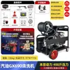 Lavadora de autos a presión diésel y gasolina, máquina de limpieza de alta potencia, pistola de agua de grado industrial comercial, máquina desatascadora de tuberías de alcantarillado