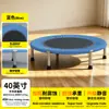 Trampolim Doméstico Cama de Salto Interior para Crianças Bebê Adulto Fitness Trampolim Dobrável com Alça Esfregando Cama