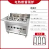 Olla Eléctrica de Gas Comercial para Platos Picantes, Cocedor de Fideos, Cocedor de Verduras, Olla Cuadrada para Cocinar Wontons, Cocedor de Dumplings, Cocedor Eléctrico de Fideos