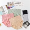 Pantaletas de Miel de Cintura Alta sin Costuras para Mujer, Tallas Grandes, Control de Barriga Postparto, Moldeador Corporal, Faja Cinturilla, Levanta Glúteos, Transpirables, Algodón Puro