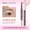 Tinte y lápiz para cejas de doble punta dos en uno, resistente al agua, a prueba de sudor, natural, de larga duración, no se desvanece fácilmente, cejas rosa-marrón claro para mujeres