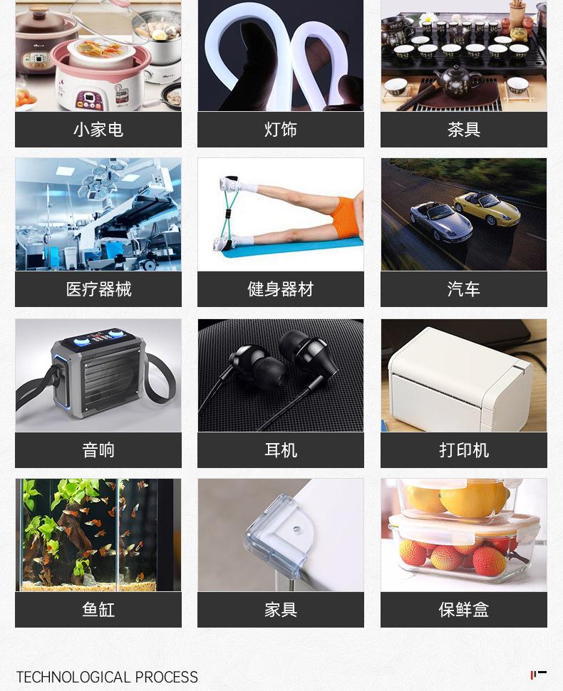 挤出管条详情页_09.jpg