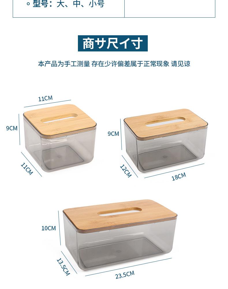 纸巾盒_04.jpg