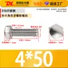 Tornillo de Acero Inoxidable 316 con Cabeza Hexagonal Externa, Rosca Completa, Din933, Varilla de Tornillo Extendida, Venta Directa de Fábrica, M3-M16