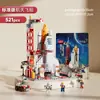 Juguetes de Bloques de Construcción de Partículas Pequeñas Modelo de Cohete Espacial Avión Bloques de Construcción de Ensamblaje para Niños Juguetes Infantiles Regalos Venta al por Mayor