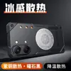 Adequado para Xiaomi POCO X8 Pro Max, Capa de Celular Refrescante com Padrão Estrela Armadura de Gelo, Capa Protetora POCO X7 [Pro]