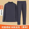 Traje de ropa interior térmica de terciopelo para hombre, de invierno, cuello medio alto, resistente al frío, forro polar, ropa de otoño gruesa, pantalones largos, camisa de fondo juvenil