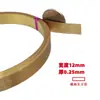 Tira Plana de Cobre Blanco de 3/5/8 mm 190 Yuanxiang Tira de Cobre Ultrafina DIY Lámina de Cobre Cortable a Mano Material de Latón